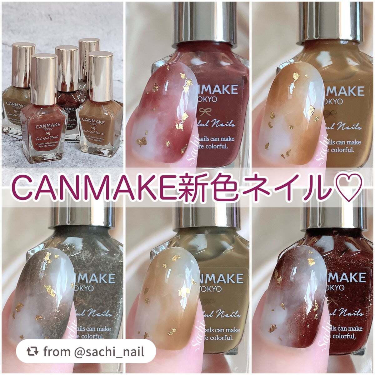 カラフルネイルズ/キャンメイク/マニキュアを使ったクチコミ(1枚目)