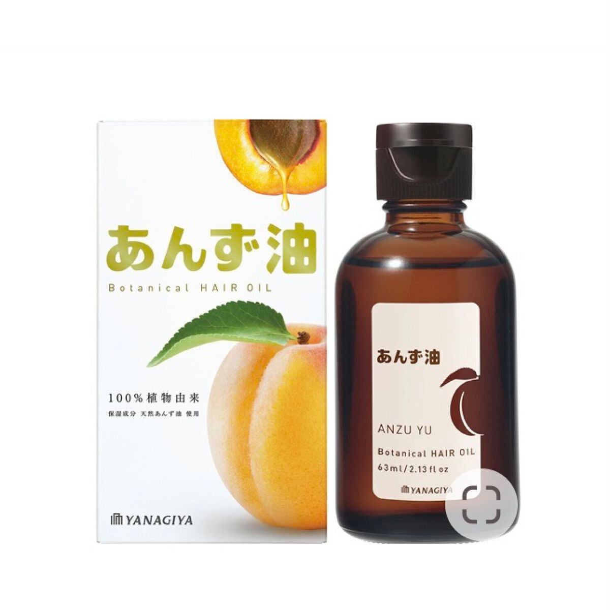 柳屋 あんず油/柳屋あんず油/ヘアオイルを使ったクチコミ(2枚目)