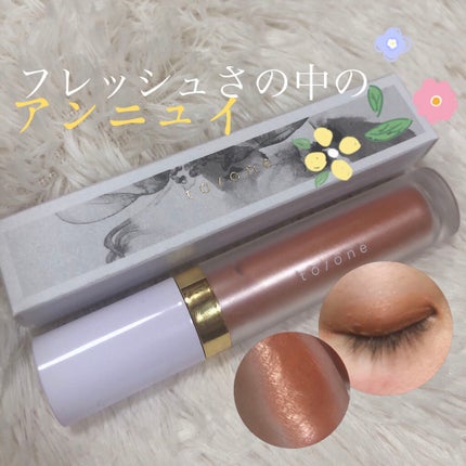 トーン ペタル リキッド アイシャドウ/to/one/リキッドアイシャドウを使ったクチコミ(1枚目)