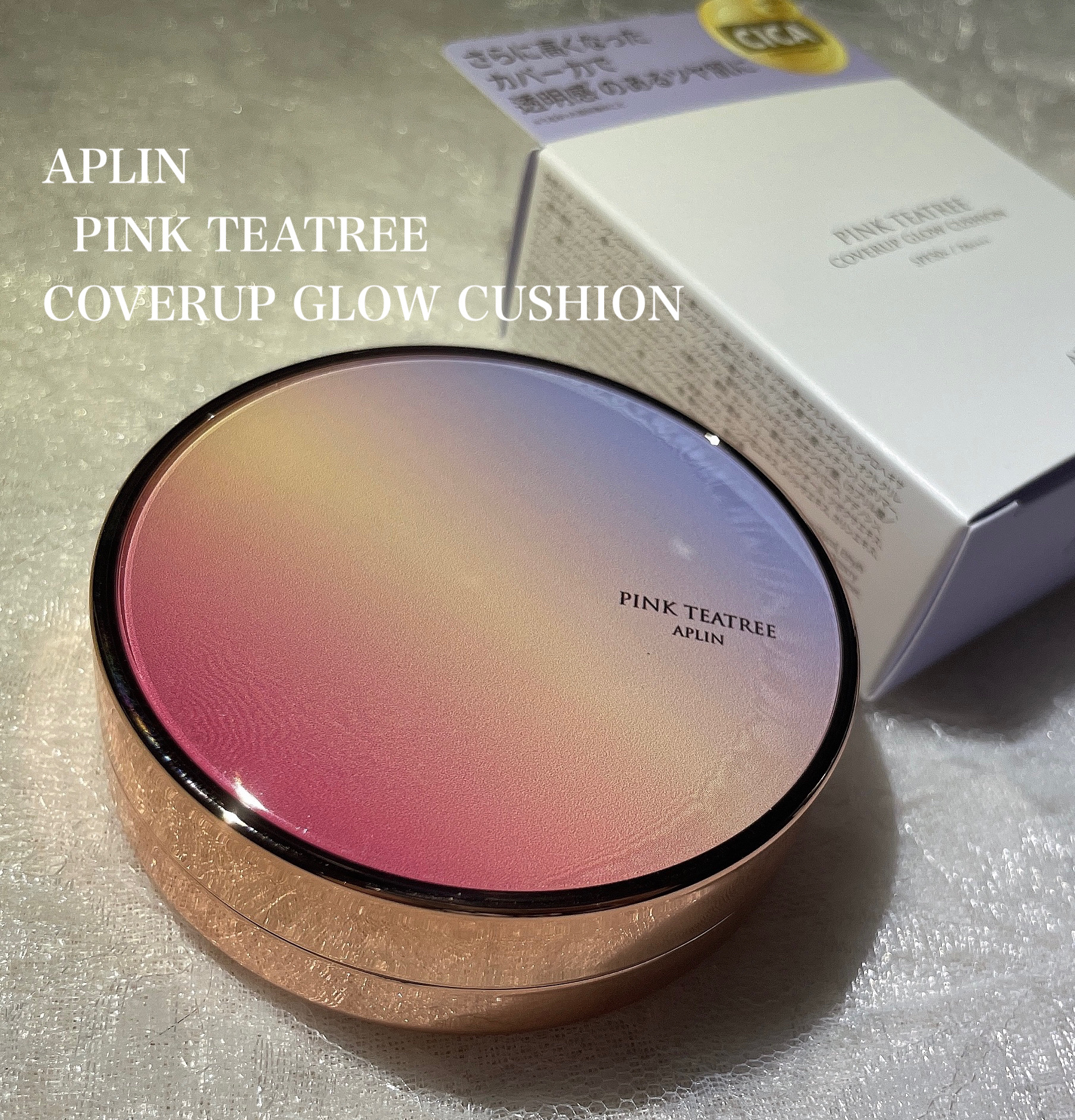 ピンクティーツリーカバーアップグロウクッション/APLIN/クッションファンデーションを使ったクチコミ（1枚目）