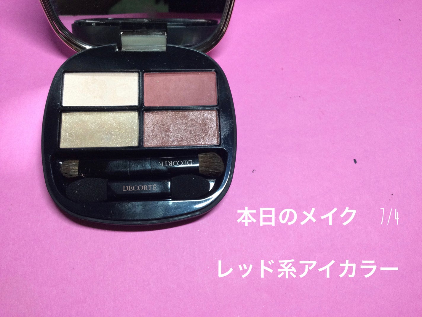 コントゥアリング アイシャドウ/DECORTÉ/アイシャドウパレットを使ったクチコミ(1枚目)
