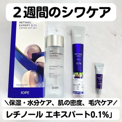 バイオ コンディショニング エッセンス/IOPE/ブースター・導入液を使ったクチコミ(1枚目)