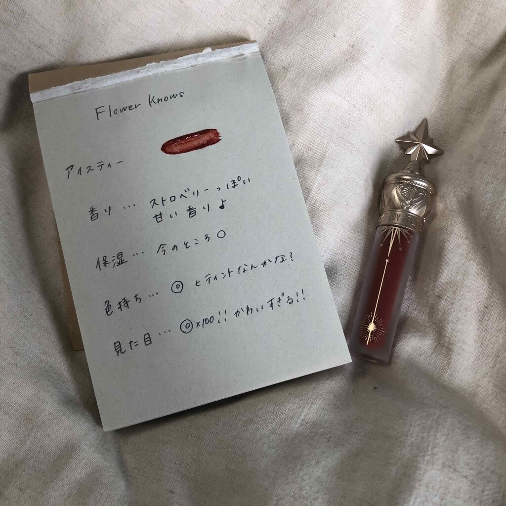 ユニコーンシリーズ マジックワンドルージュ/FlowerKnows/口紅を使ったクチコミ(2枚目)