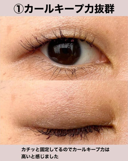 ゆづき一重メイク on LIPS 「【一重さん専用?マスカラ】------------------..」(4枚目)