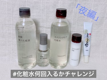 薬用金曜日のナイトスキンケアマスク[医薬部外品]/肌美精/シートマスク・パックを使ったクチコミ（2枚目）