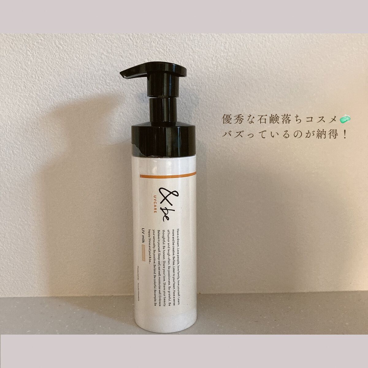 を使ったクチコミ（1枚目）