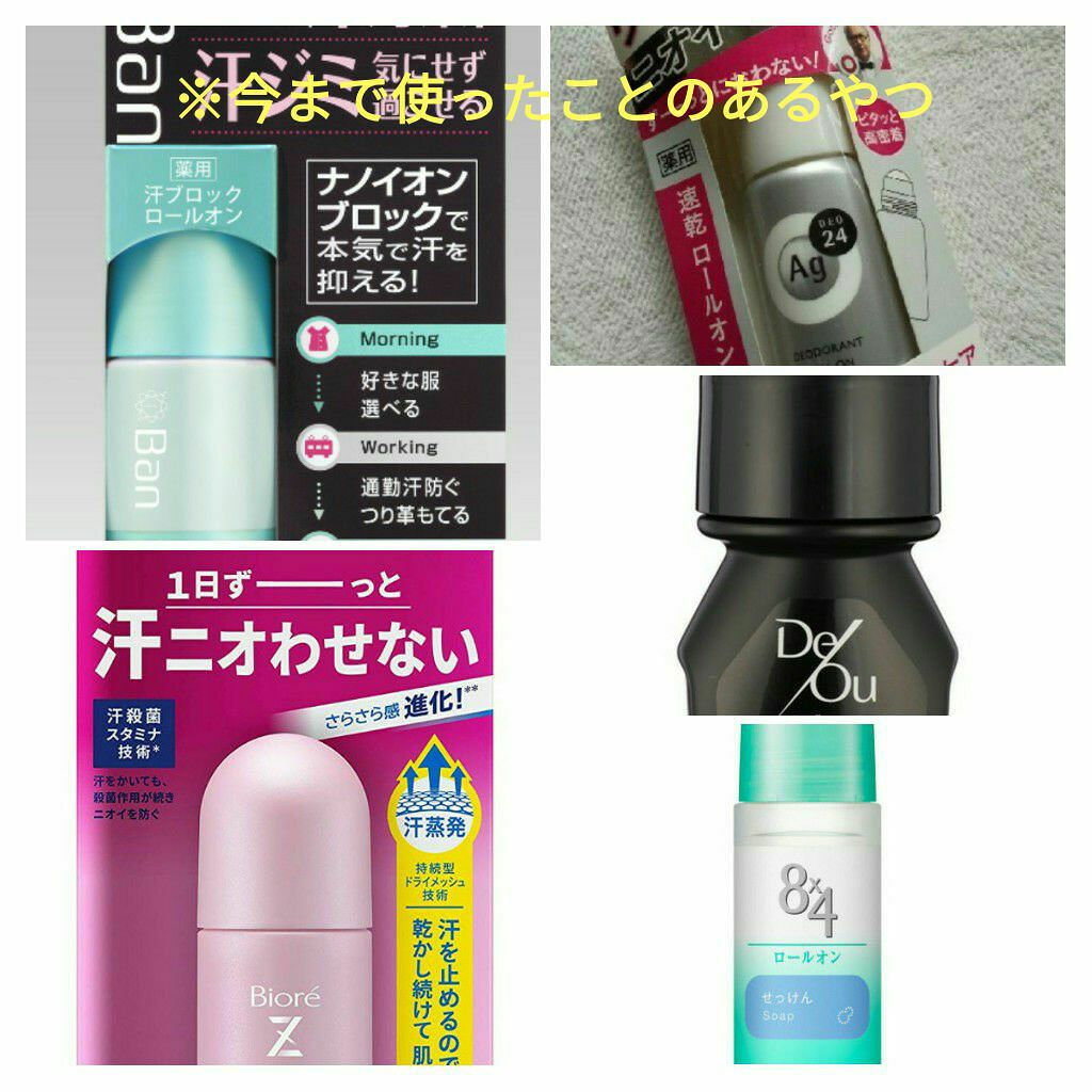 あせワキパット/小林製薬/デオドラント・制汗剤を使ったクチコミ（2枚目）