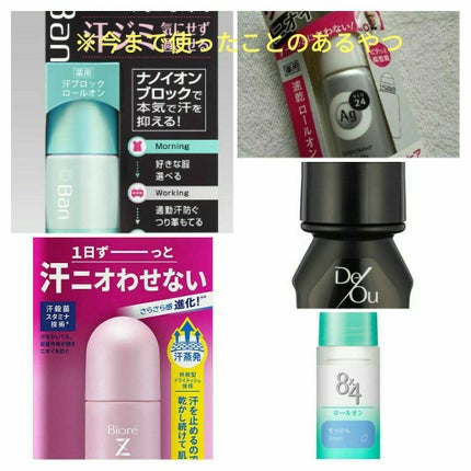 あせワキパット/小林製薬/デオドラント・制汗剤を使ったクチコミ(2枚目)