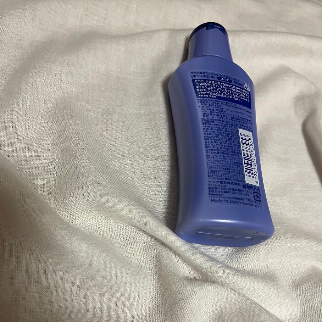 ニベア プレミアムボディミルク リペア/ニベア/ボディミルクを使ったクチコミ(2枚目)