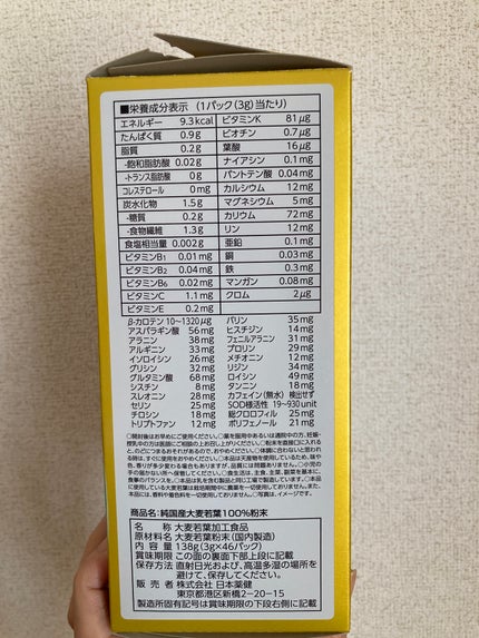 を使ったクチコミ(3枚目)