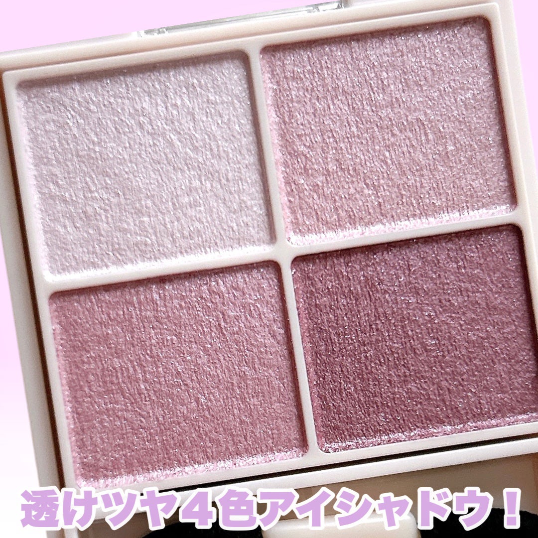シルキースフレアイズ/キャンメイク/アイシャドウパレットを使ったクチコミ(3枚目)