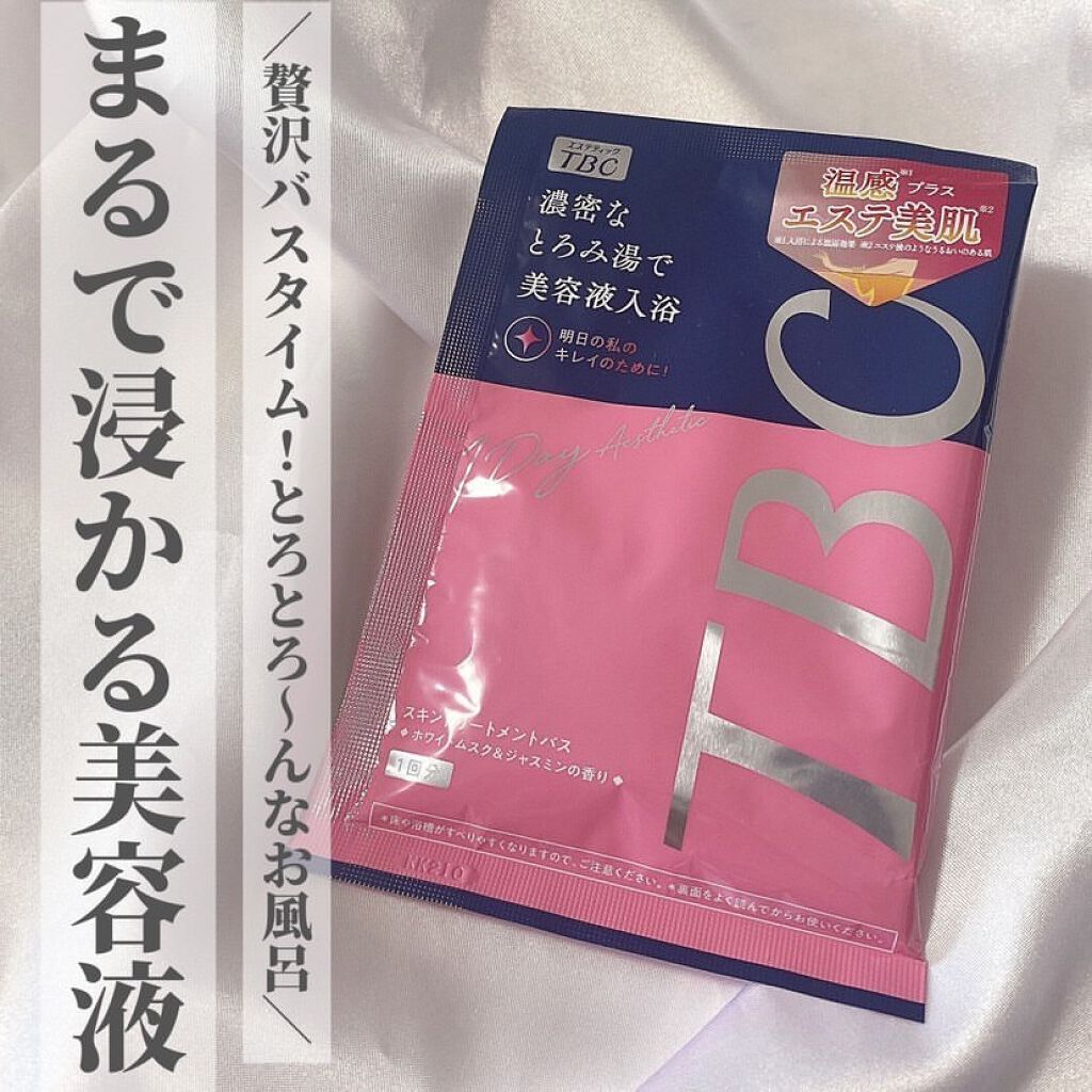 スキントリートメントバス/TBC/保湿系入浴剤を使ったクチコミ（1枚目）