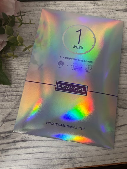 デュイセル プライベートケアマスク/DEWYCEL/シートマスク・パックを使ったクチコミ(1枚目)