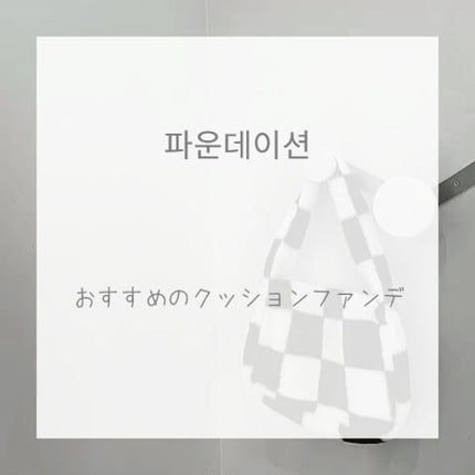 スキンケアパウダー/素肌記念日/プレストパウダーを使ったクチコミ(1枚目)