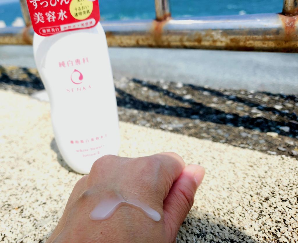 純白専科 すっぴん美容水 II/SENKA(専科)/化粧水を使ったクチコミ(4枚目)