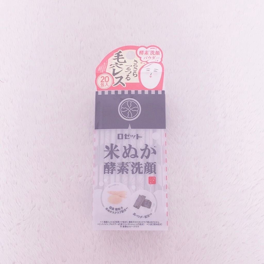 江戸こすめ 米ぬか酵素洗顔パウダー/ロゼット/洗顔パウダーを使ったクチコミ(1枚目)