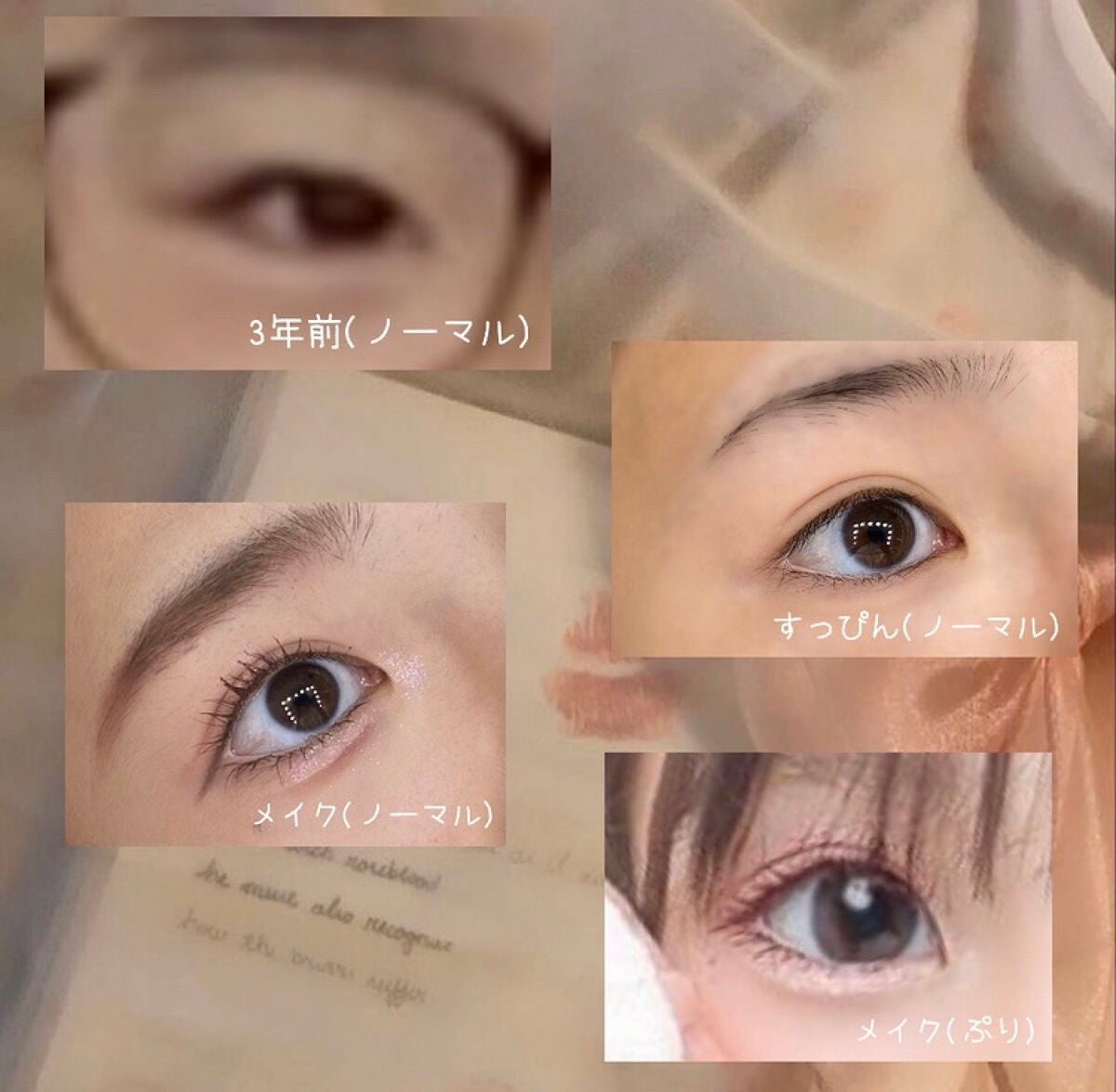 ルドゥーブル/ルドゥーブル/二重まぶた用アイテムを使ったクチコミ(2枚目)