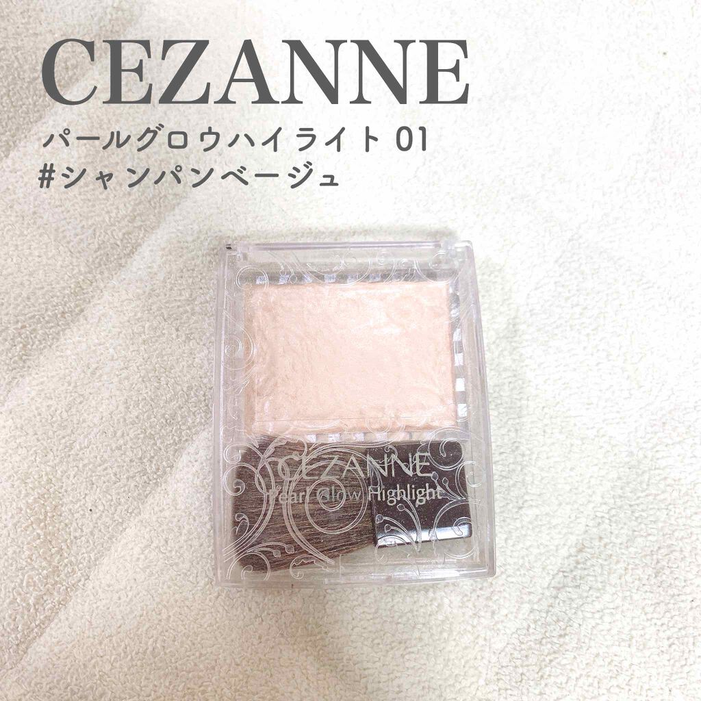 パールグロウハイライト/CEZANNE/パウダーハイライトを使ったクチコミ(1枚目)