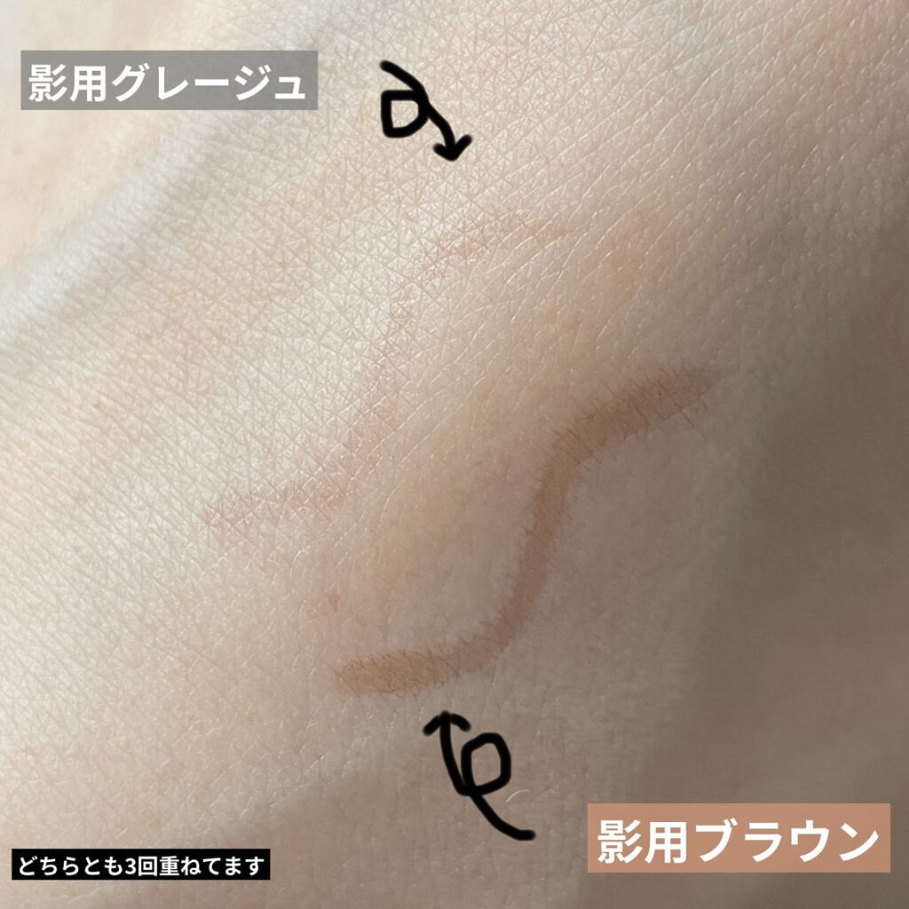 描くふたえアイライナー/CEZANNE/リキッドアイライナーを使ったクチコミ（2枚目）