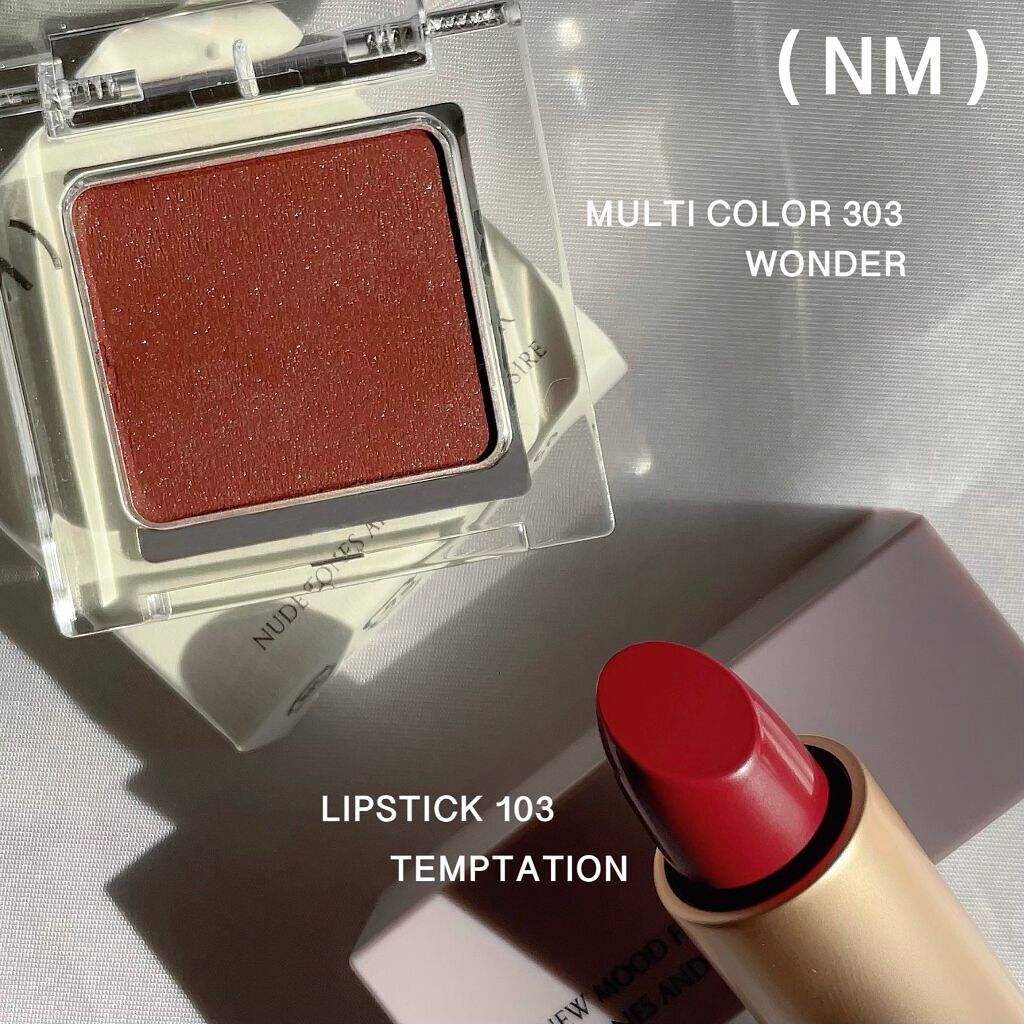 リップスティック/(NM)/口紅を使ったクチコミ（1枚目）