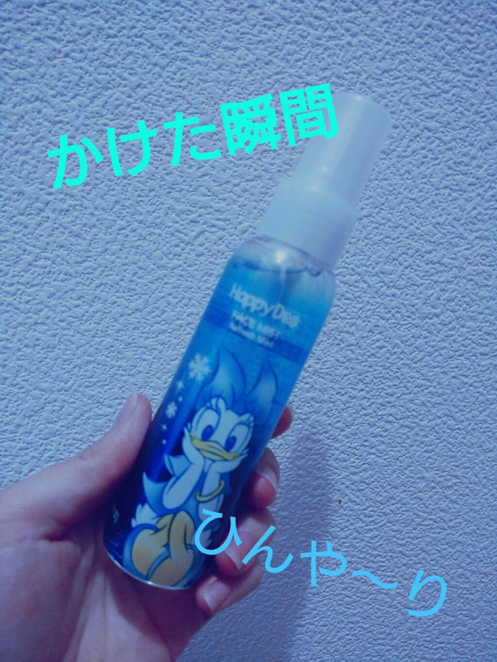 ハッピーデオ デオドラントミスト アイスダウン クールミント/マンダム/デオドラント・制汗剤を使ったクチコミ（1枚目）