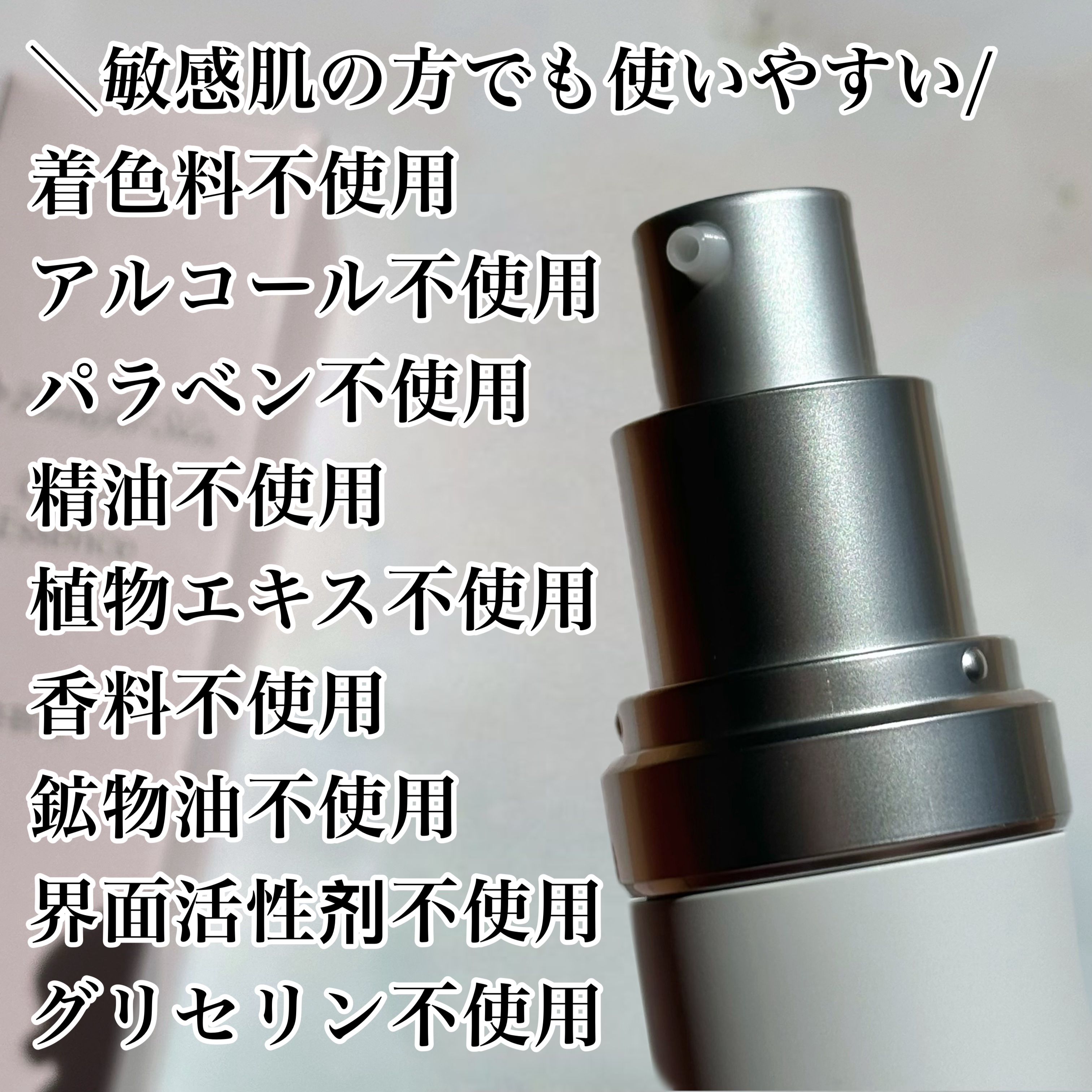 Cリンクエッセンス/ビューティフルスキン/美容液を使ったクチコミ（2枚目）