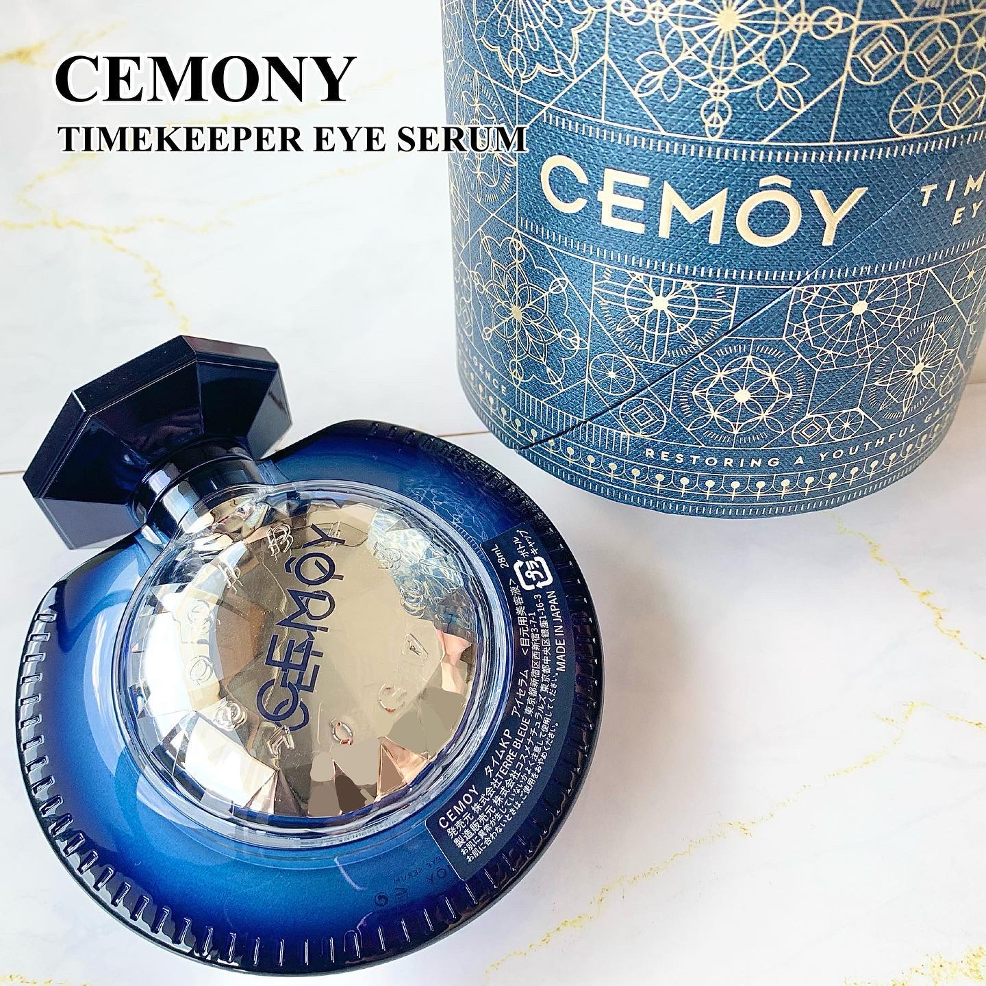 タイムキーパーアイセラム/CEMOY/アイケア・アイクリームを使ったクチコミ（1枚目）