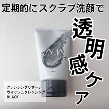 クレンジングリサーチ ウォッシュクレンジング BLACKのクチコミ「




▶︎▶︎クレンジングリサーチ
       ウォッシュクレンジング BLACK


.....」（1枚目）