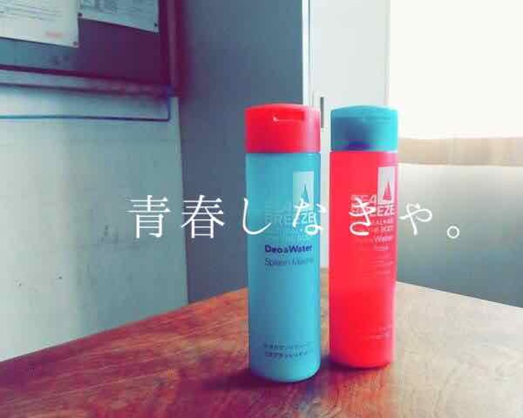 デオ&ウォーター B (せっけん)/シーブリーズ/デオドラント・制汗剤を使ったクチコミ(1枚目)