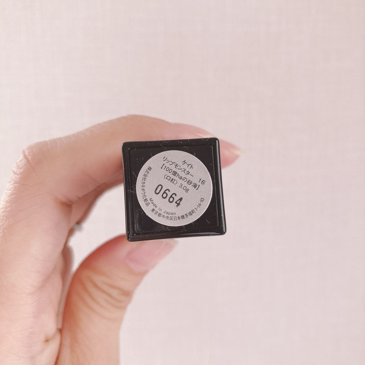 ケイト リップモンスター/KATE/口紅を使ったクチコミ(4枚目)