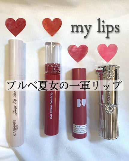 リップブロッサム/JILL STUART/口紅を使ったクチコミ(1枚目)