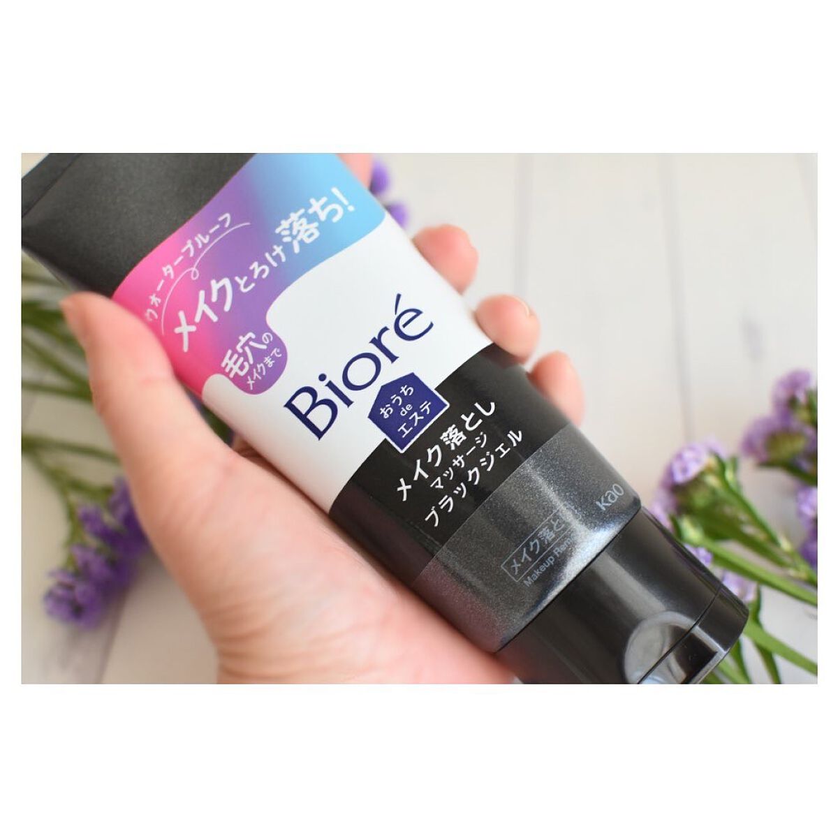 ビオレ おうちdeエステ メイク落とし マッサージブラックジェル/ビオレ/クレンジングジェルを使ったクチコミ（2枚目）