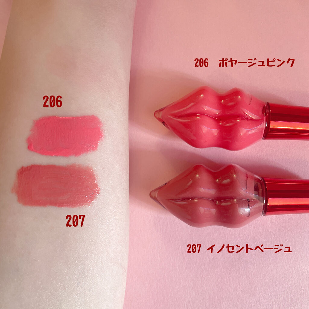 メルティーリップ ベルベットルージュ/プランプピンク/リップケアを使ったクチコミ（2枚目）