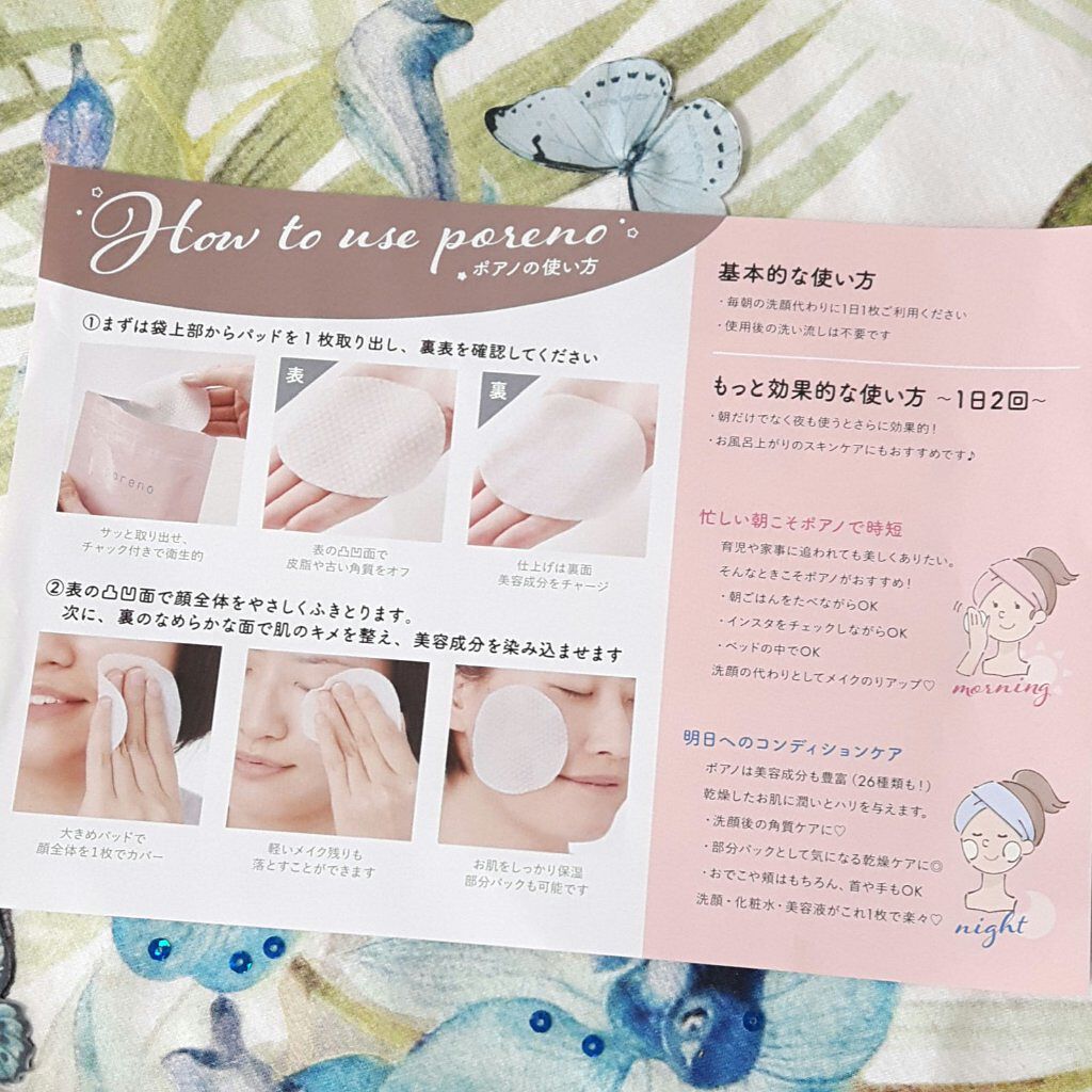 ピーリングパッド ポアノ/ウツクシア/トナーパッドを使ったクチコミ（3枚目）