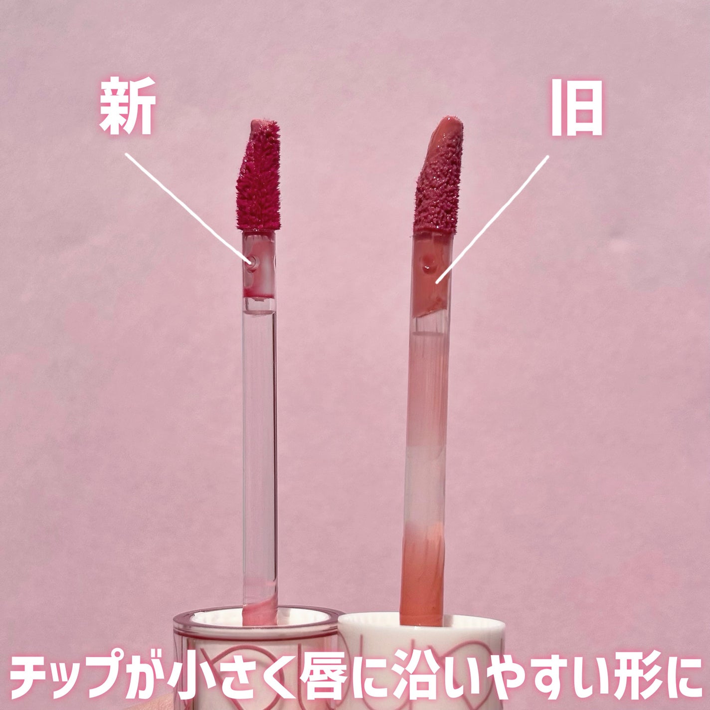 ザ ジューシーラスティングティント/rom&nd/リップティントを使ったクチコミ(3枚目)