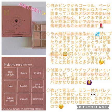 マイフェイブムードアイパレット 9カラー/HOLIKA HOLIKA/アイシャドウパレットを使ったクチコミ(3枚目)