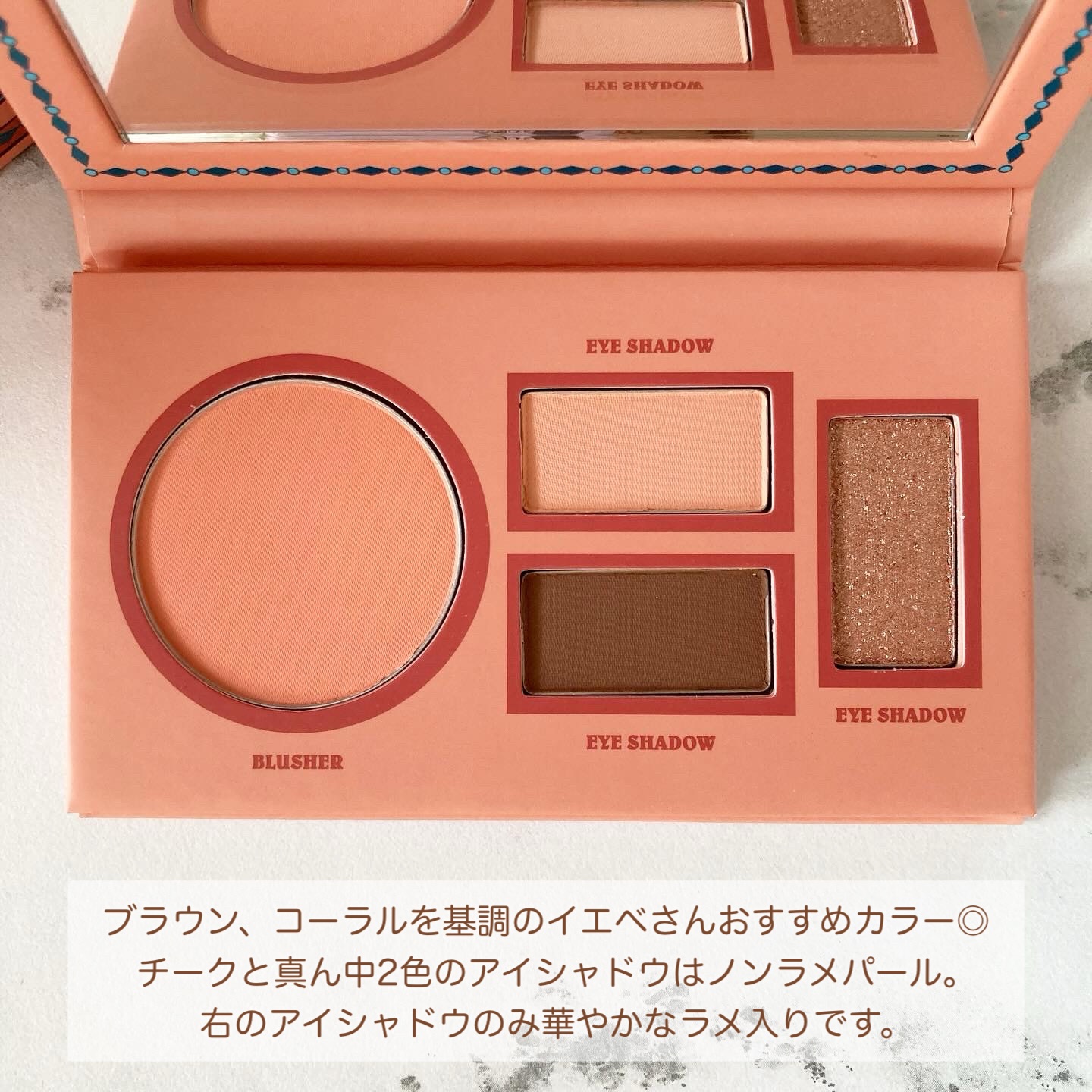 バイロダンオールザットパレット/too cool for school/アイシャドウパレットを使ったクチコミ（2枚目）