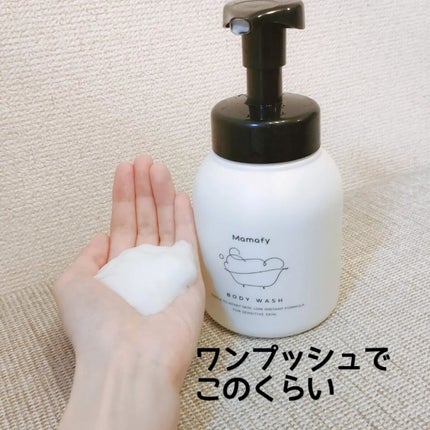 濃いリッチミルク/Mamafy/ボディミルクを使ったクチコミ(5枚目)