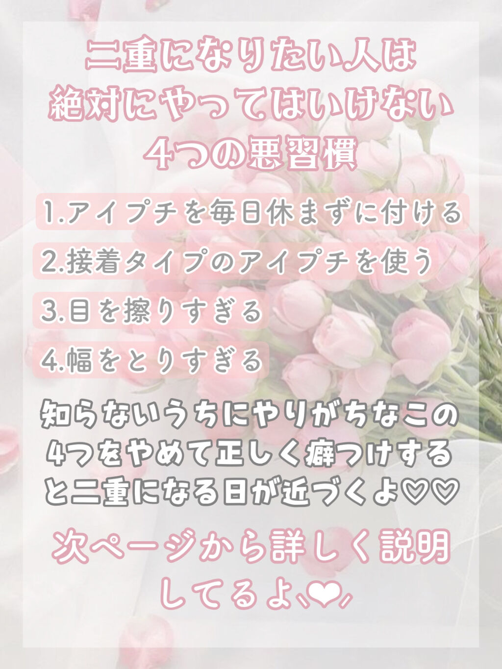クイックラッシュカーラーリムーバー/キャンメイク/ポイントメイクリムーバーを使ったクチコミ（2枚目）