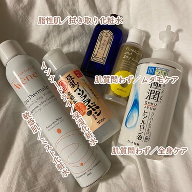 明色 美顔水 薬用化粧水/美顔/化粧水を使ったクチコミ（2枚目）