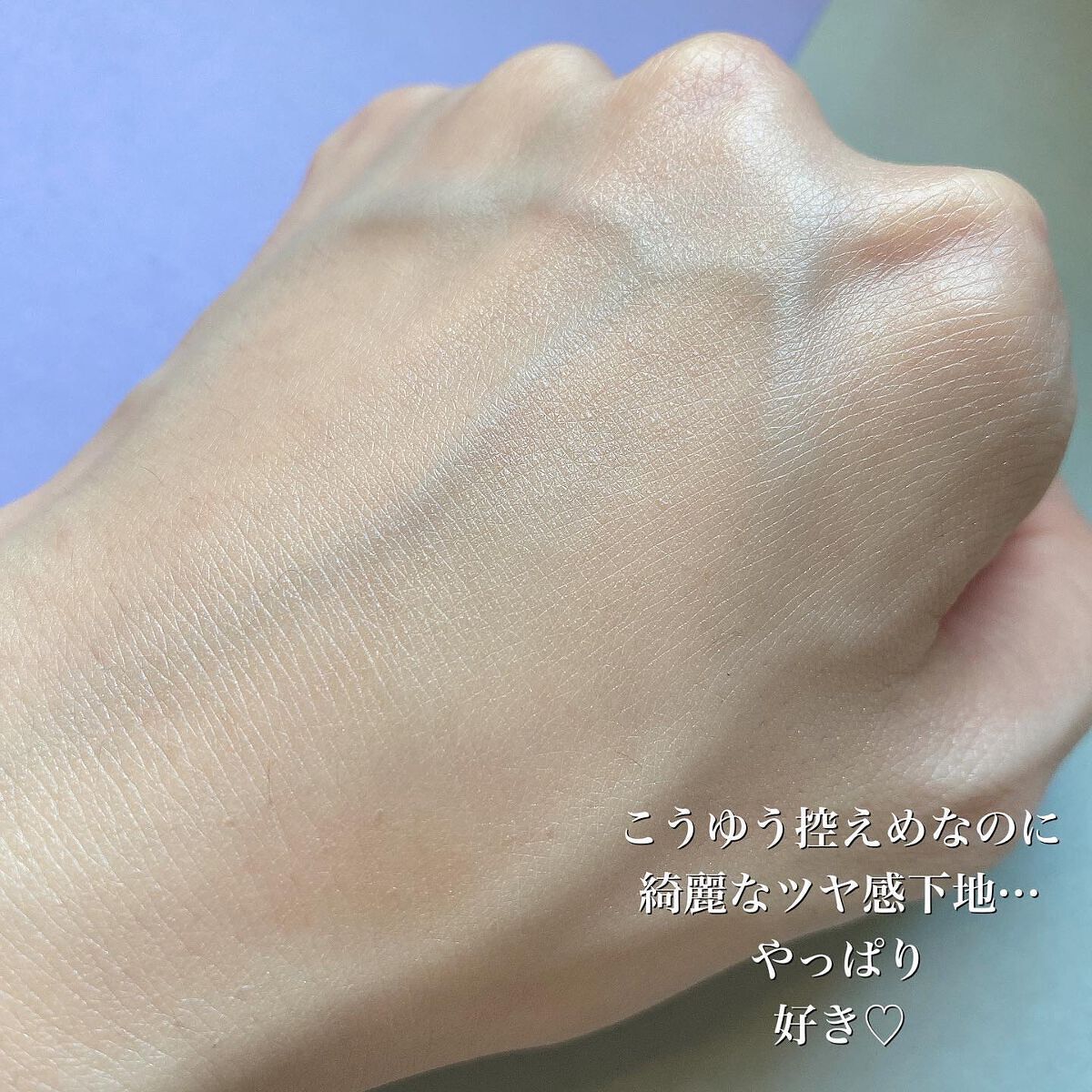 ロージー グロウライザー/DECORTÉ/化粧下地を使ったクチコミ(6枚目)