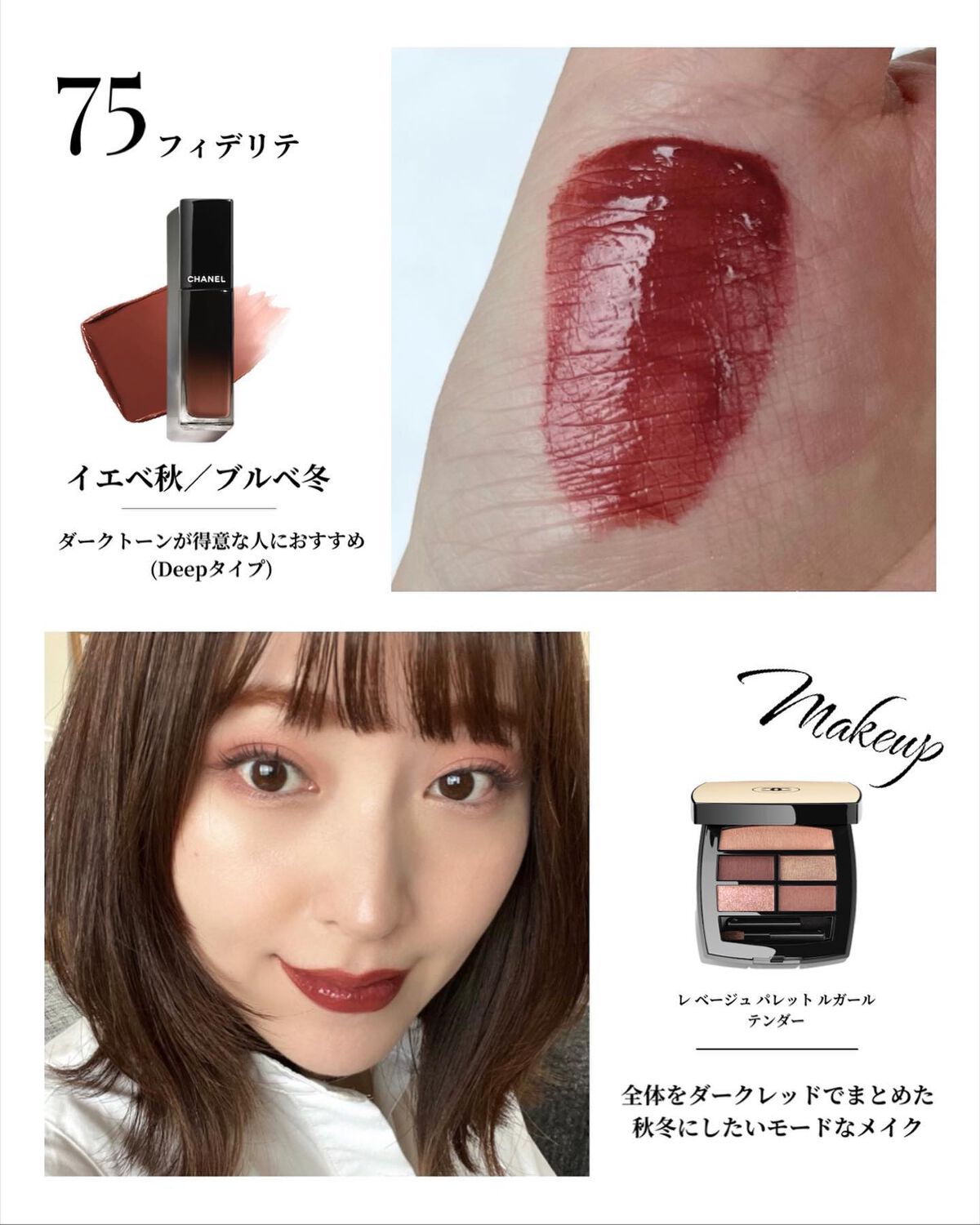 ルージュ アリュール ラック|CHANELの口コミ - \💄CHANELの激 ルージュ アリュール ラック|CHANELの口コミ - \💄CHANELの激
