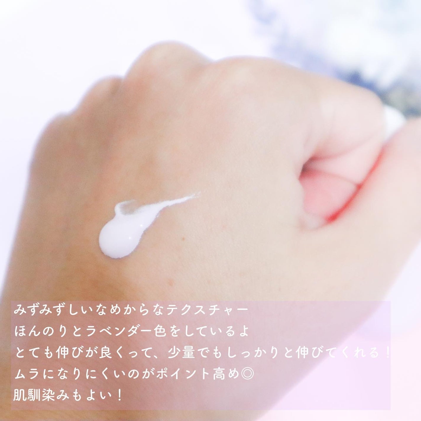 トリプル モイスチュア プライマー/ESPRIQUE/化粧下地を使ったクチコミ(4枚目)