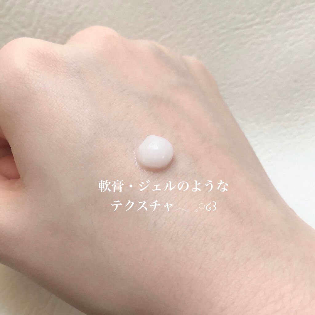 デュイセル シカプラスバーム/DEWYCEL/フェイスクリームを使ったクチコミ(2枚目)