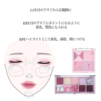 ジュエリーシャドウベール/キャンメイク/アイシャドウパレットを使ったクチコミ(5枚目)