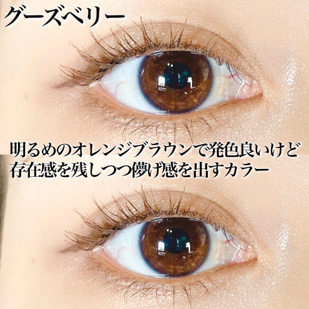 フラッフィー ロング&カール マスカラ/BLEND BERRY/マスカラを使ったクチコミ(7枚目)