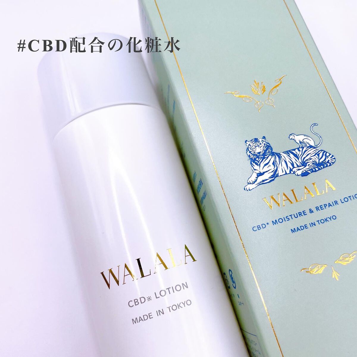 CBD モイストリペアローション/WALALA/化粧水を使ったクチコミ（1枚目）