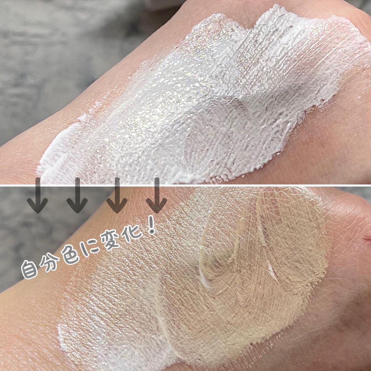 トランスフォーマートーンアップUVプライマー SPF38 PA+++/SISI/化粧下地を使ったクチコミ(5枚目)