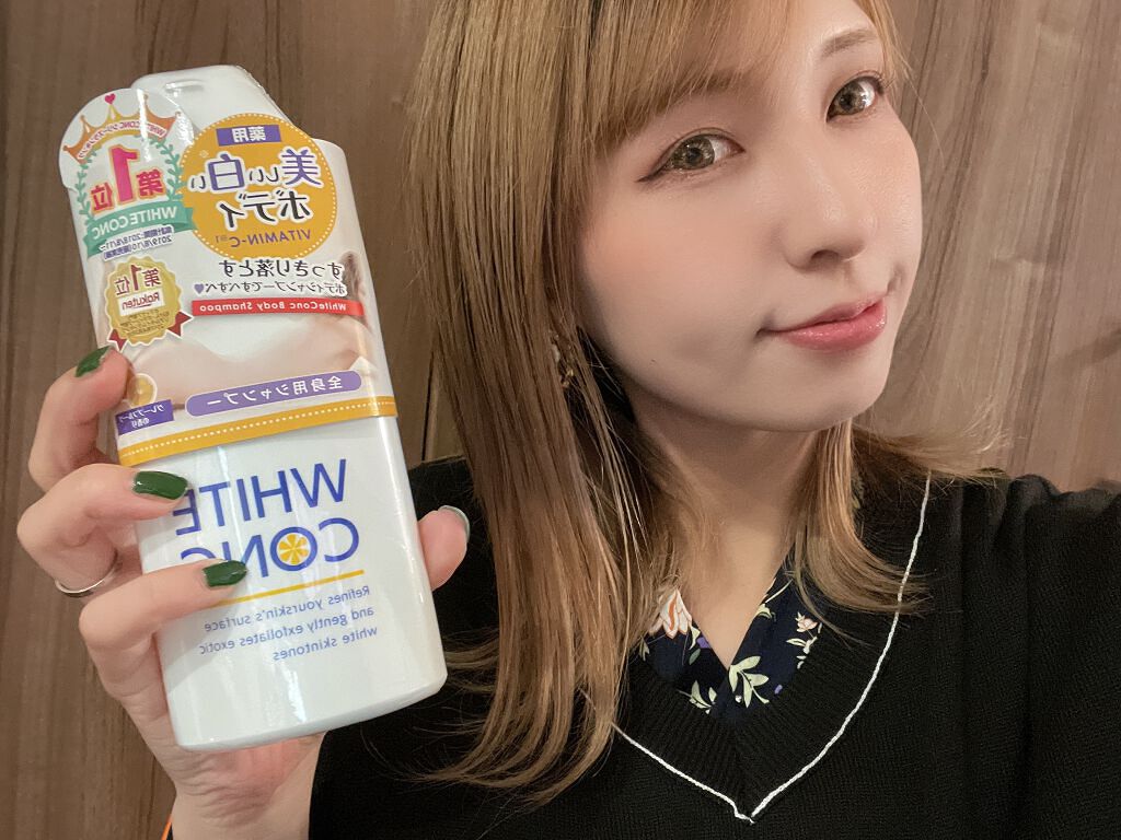 ありさ on LIPS 「.#ホワイトコンクホワイトコンクって名前はなんとなく、聞いたこ..」(2枚目)