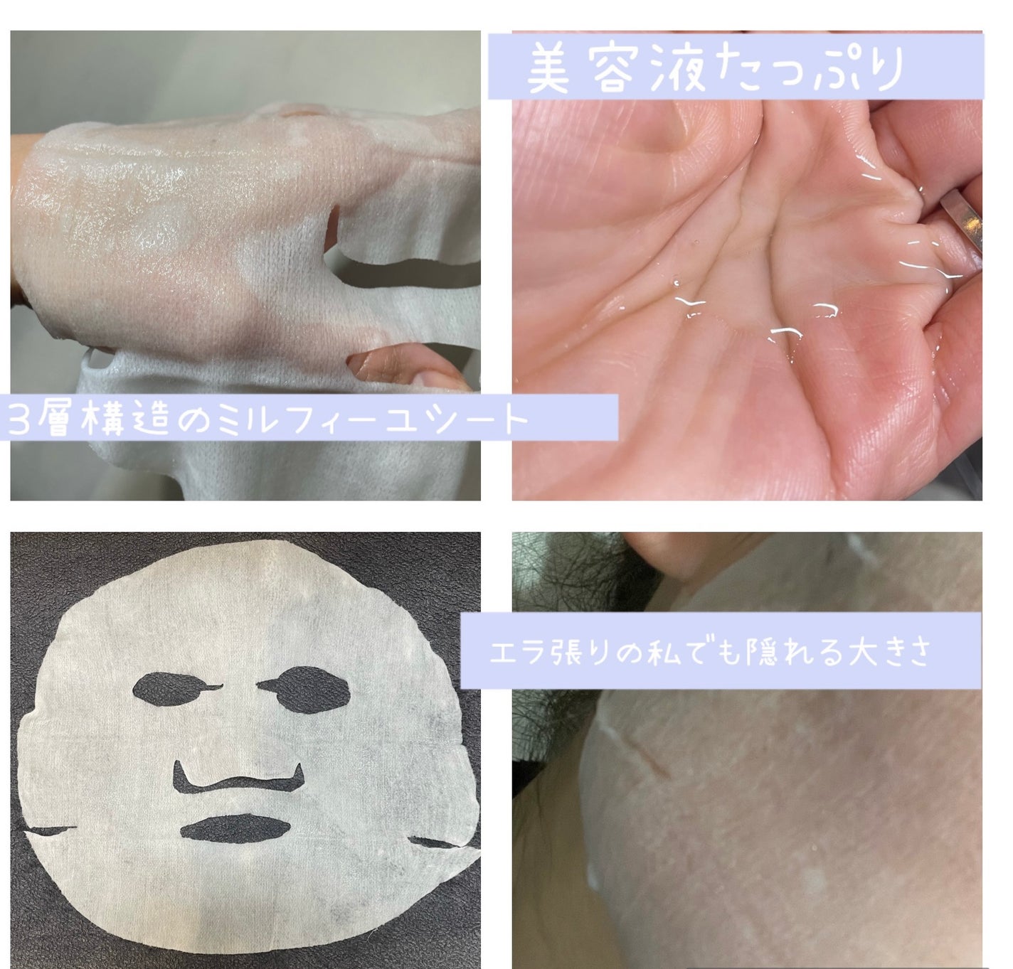 ルルルンオーガニック ラベンダー/ルルルン/シートマスク・パックを使ったクチコミ(2枚目)